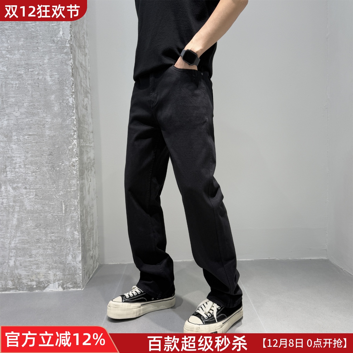 JIDERE四面弹力经典原色牛仔裤