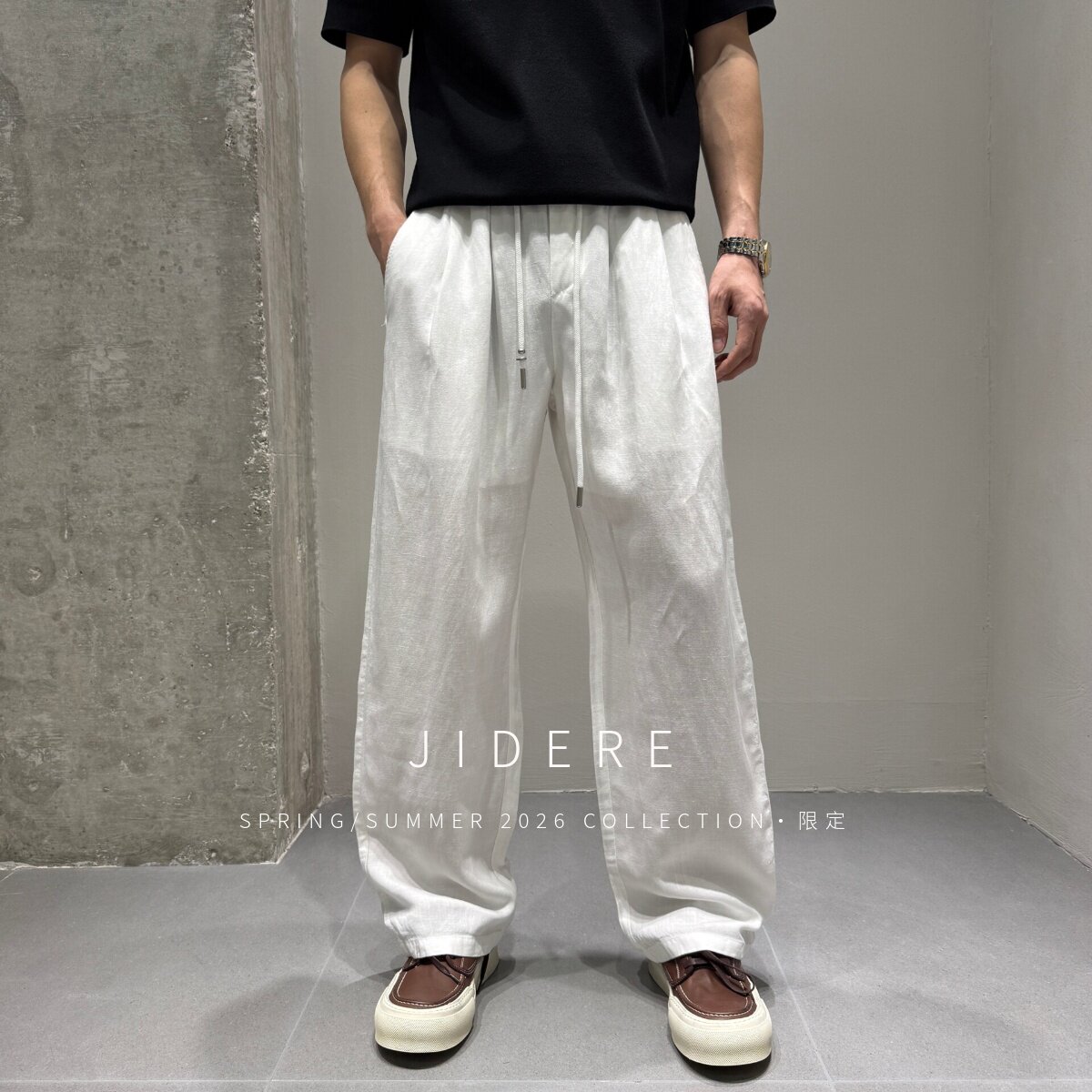 【天丝亚麻】直筒休闲裤男 夏薄透气凉感 老钱风CleanFit宽松长裤