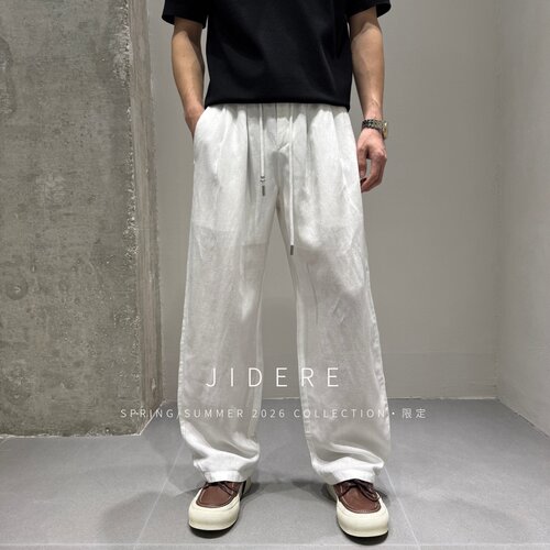 【天丝亚麻】凉感透气直筒男裤