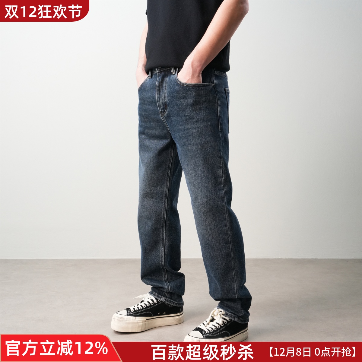 JIDERE美式复古中腰小直筒牛仔裤