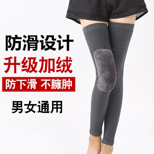 羊绒加长女长袜防下滑护小腿袜套