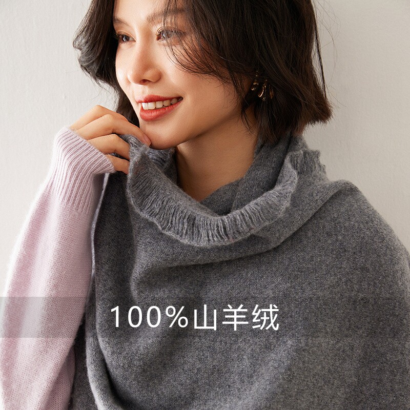 高领针织披肩两用保暖百搭围脖