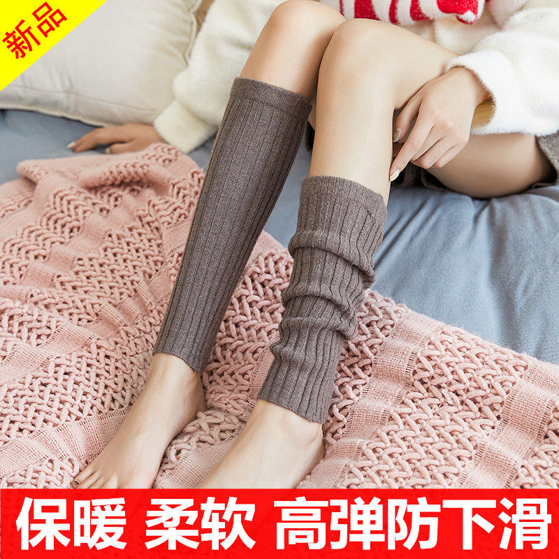 羊绒护小腿保暖男女秋冬季护脚踝老寒腿加厚护腿套护脚腕防寒袜套