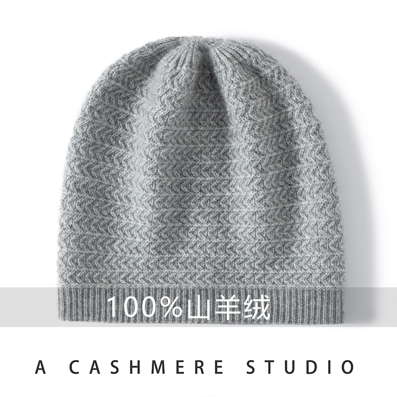 新款100%纯山羊绒帽子女男秋冬