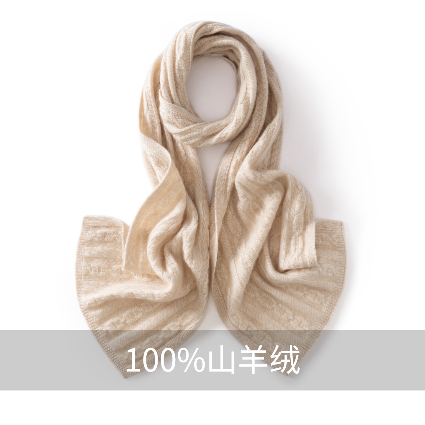 100%纯羊绒毛线冬季加厚保暖围巾