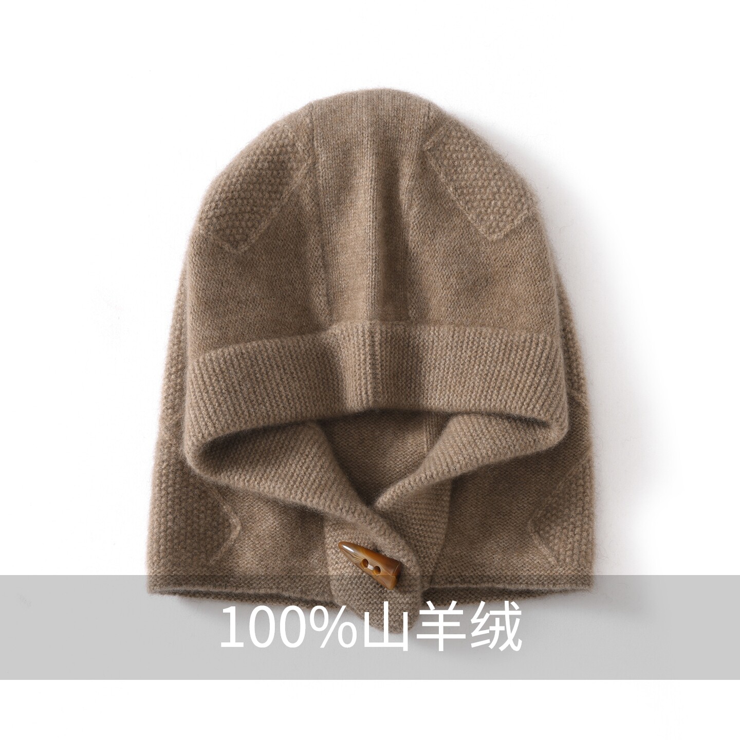 帽子护颈椎围脖套头护耳牛角扣帽