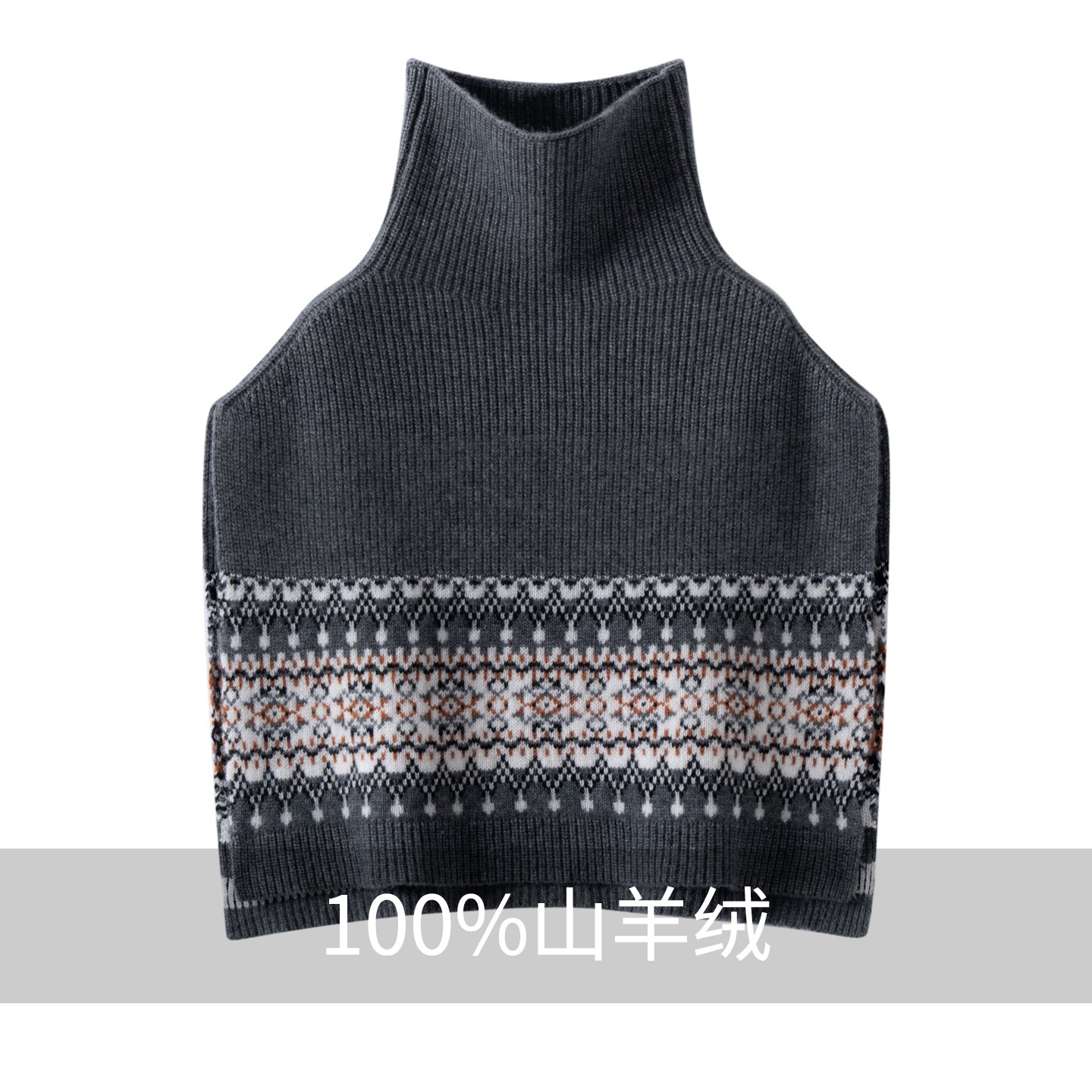 100纯羊绒披肩围脖女秋冬高领