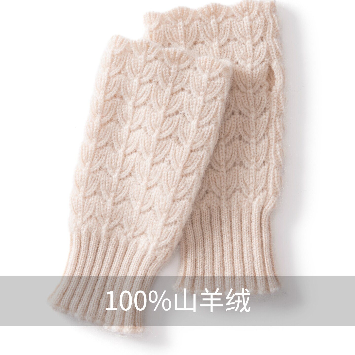 秋冬镂空绞花半指羊绒手套女