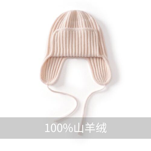 包头雷锋帽飞行显脸小护耳帽