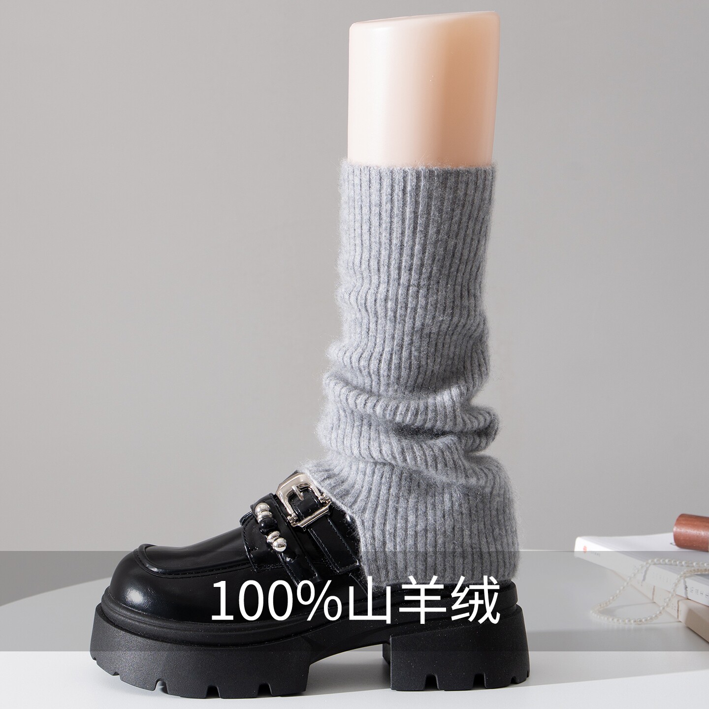 山羊绒针织堆堆袜女秋冬