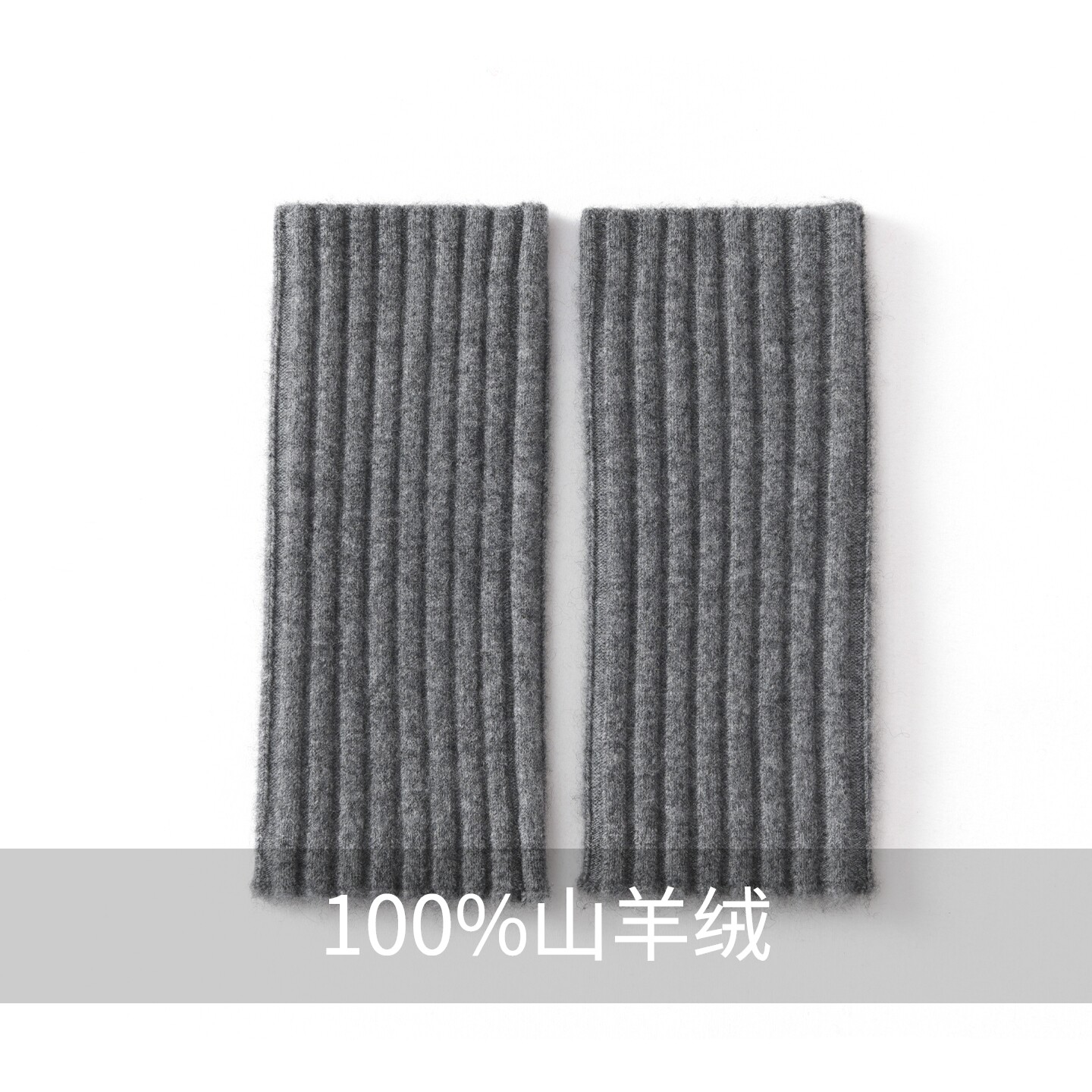 羊绒护肘保暖胳膊关节护套