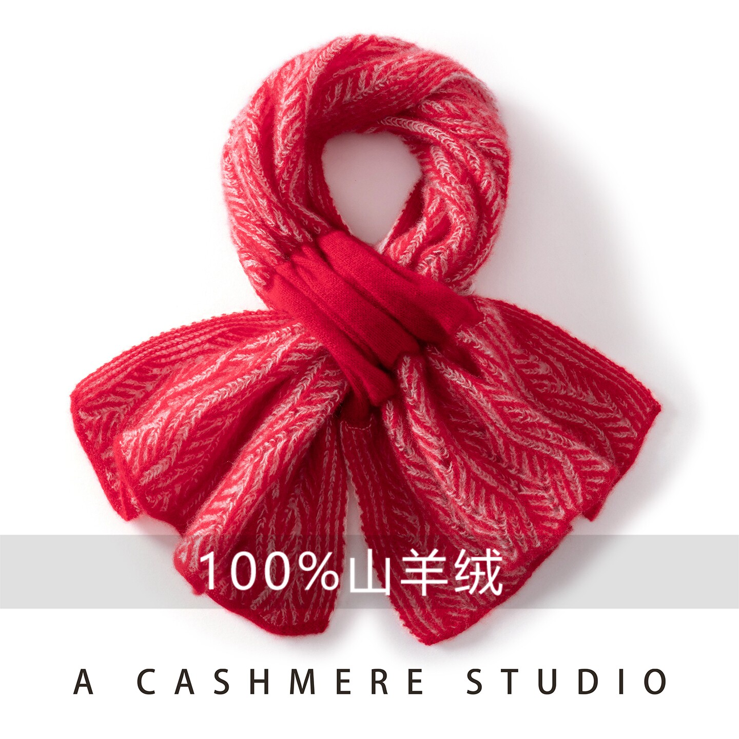 冬季加厚保暖100%山羊绒围巾女新年圣诞红色针织围脖秋冬保暖脖套