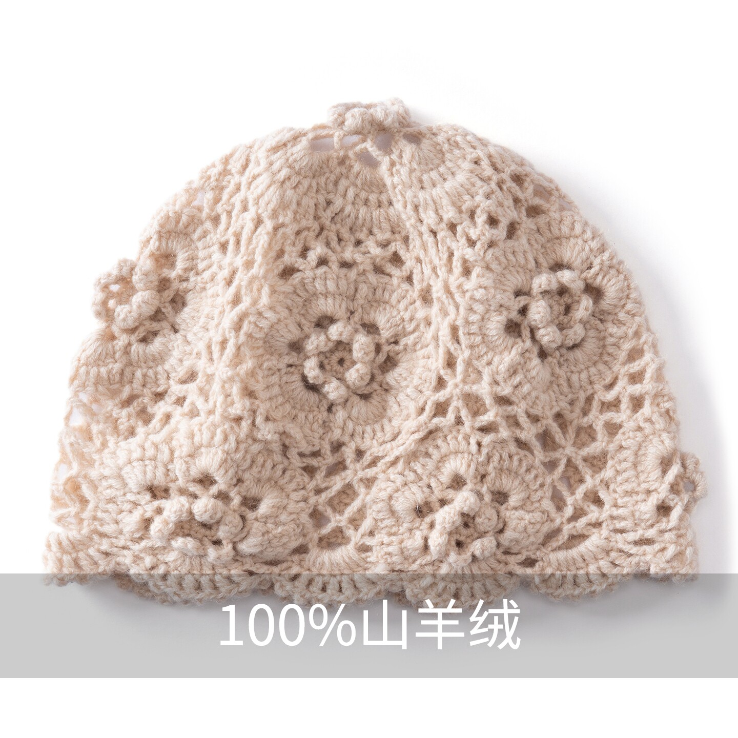 女士手工钩花帽羊绒针织帽