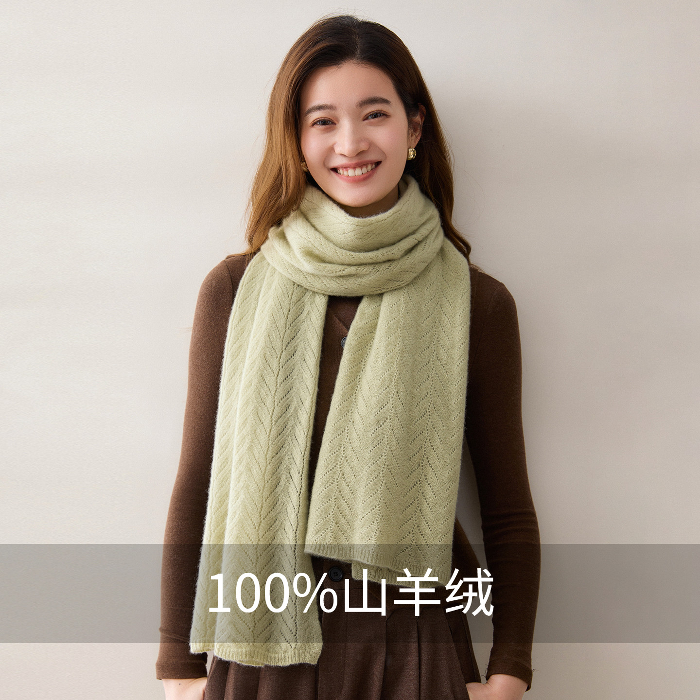 轻盈软糯100%山羊绒针织镂空围巾