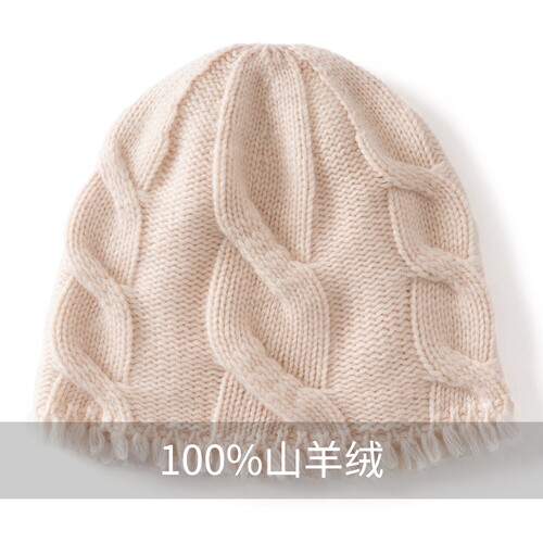 秋冬保暖流苏显脸小冷帽