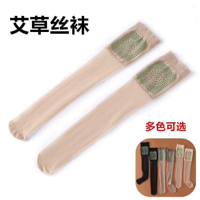 护膝丝袜女士艾草护膝丝长袜薄款