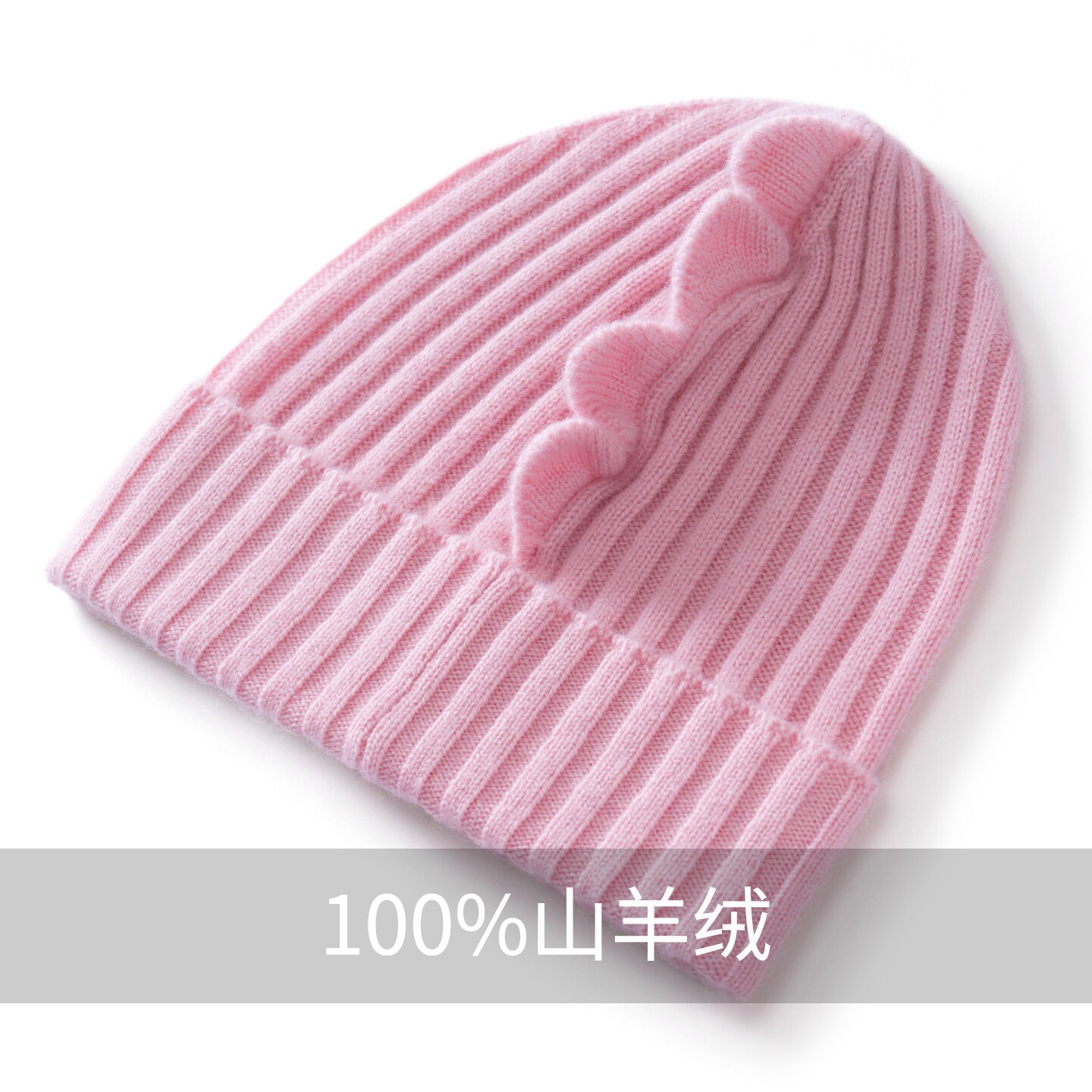 男女童帽子秋冬季羊绒鸡冠帽