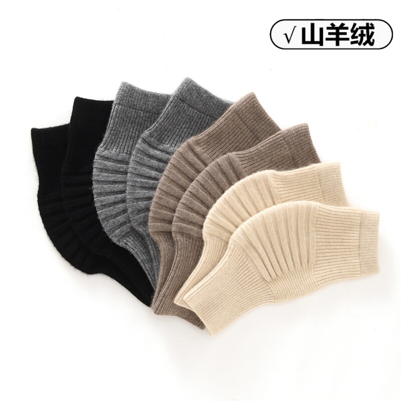 康赛妮羊绒护膝秋冬新款男女士加厚保暖膝盖关节时尚简约休闲围膝