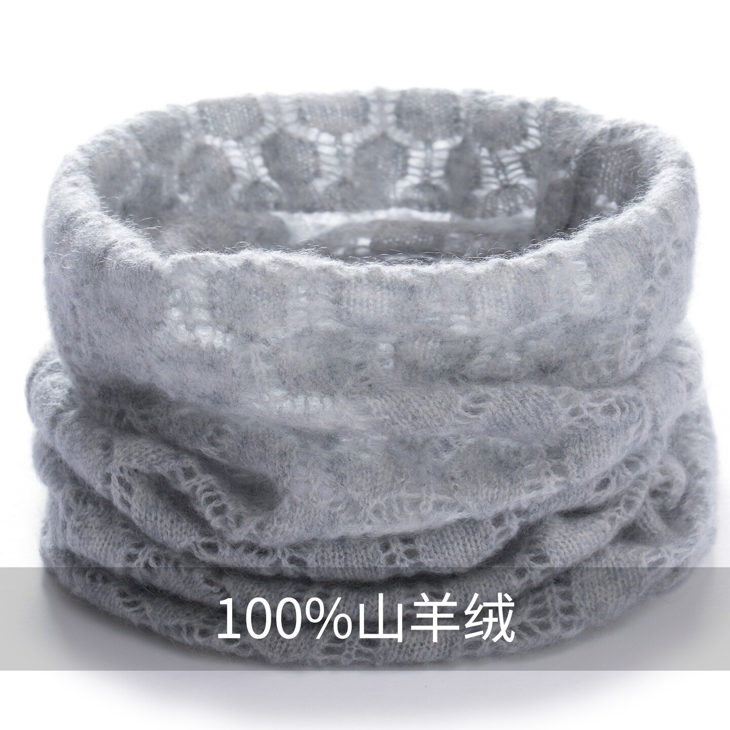 山羊绒脖套女镂空薄款围巾