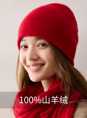 100%纯山羊绒双层针织帽子