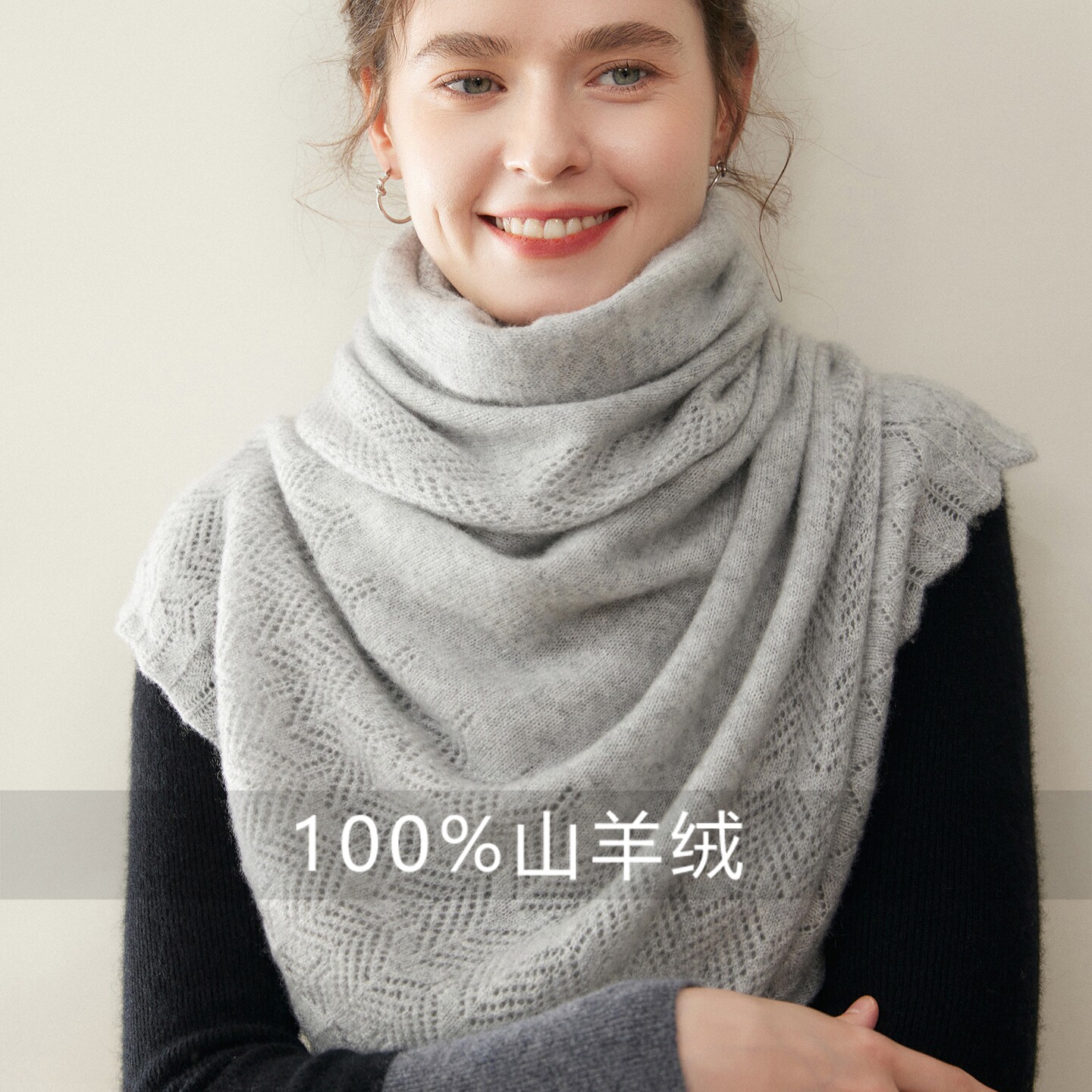 设计感提花纯色100%纯山羊绒