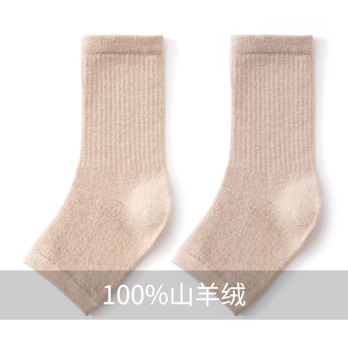 保护套保暖男女针织脚腕