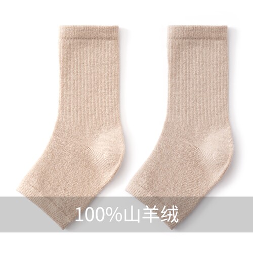 保护套保暖男女针织脚腕