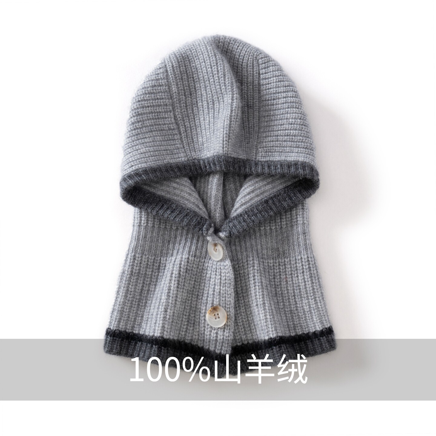 围巾一体套头针织毛线帽显脸小