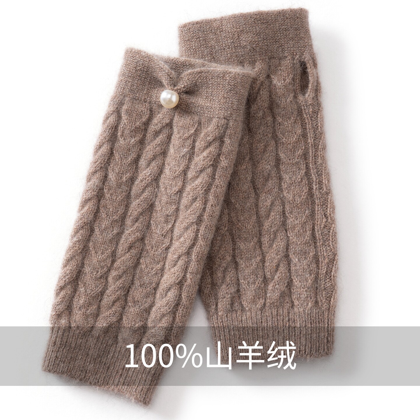 纯山羊绒手套保暖珍珠装饰手套