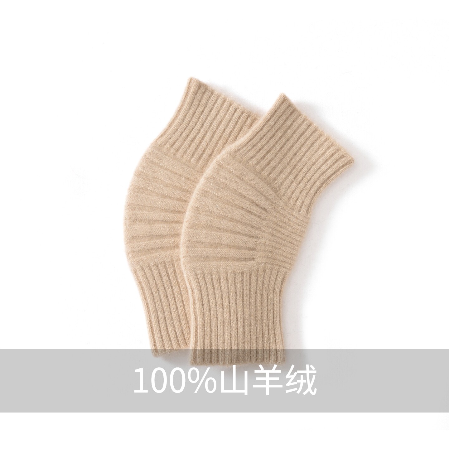 男女内穿护膝加长保暖护膝