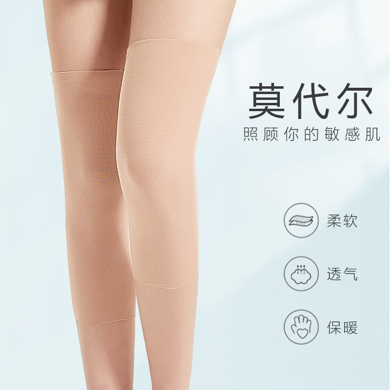 护膝男女士夏季薄款护腿套空调房