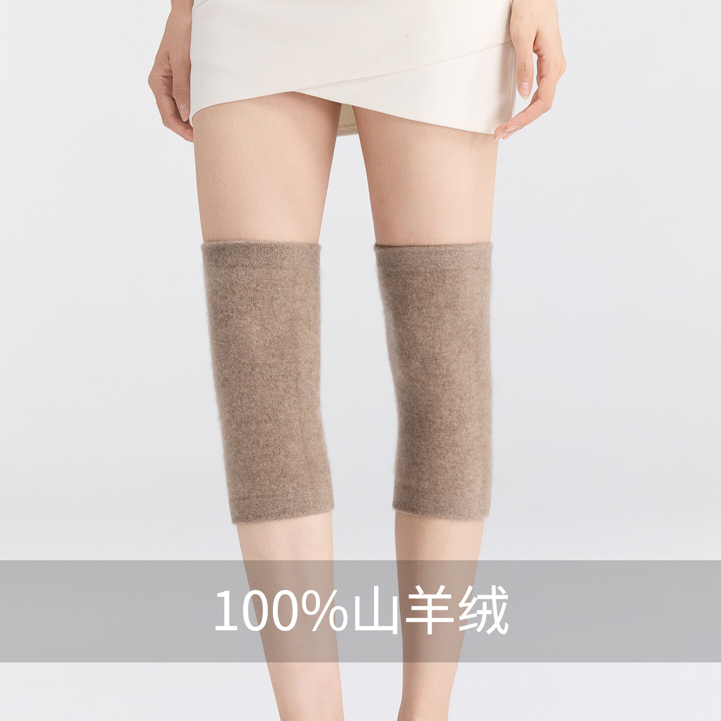 空调房膝盖护套无痕防寒