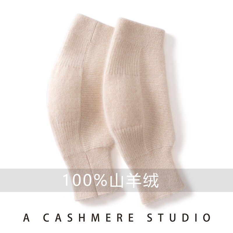 保暖纯色男女100%纯山羊绒护膝