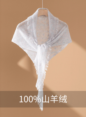 秋冬100%纯山羊绒三角巾围巾女
