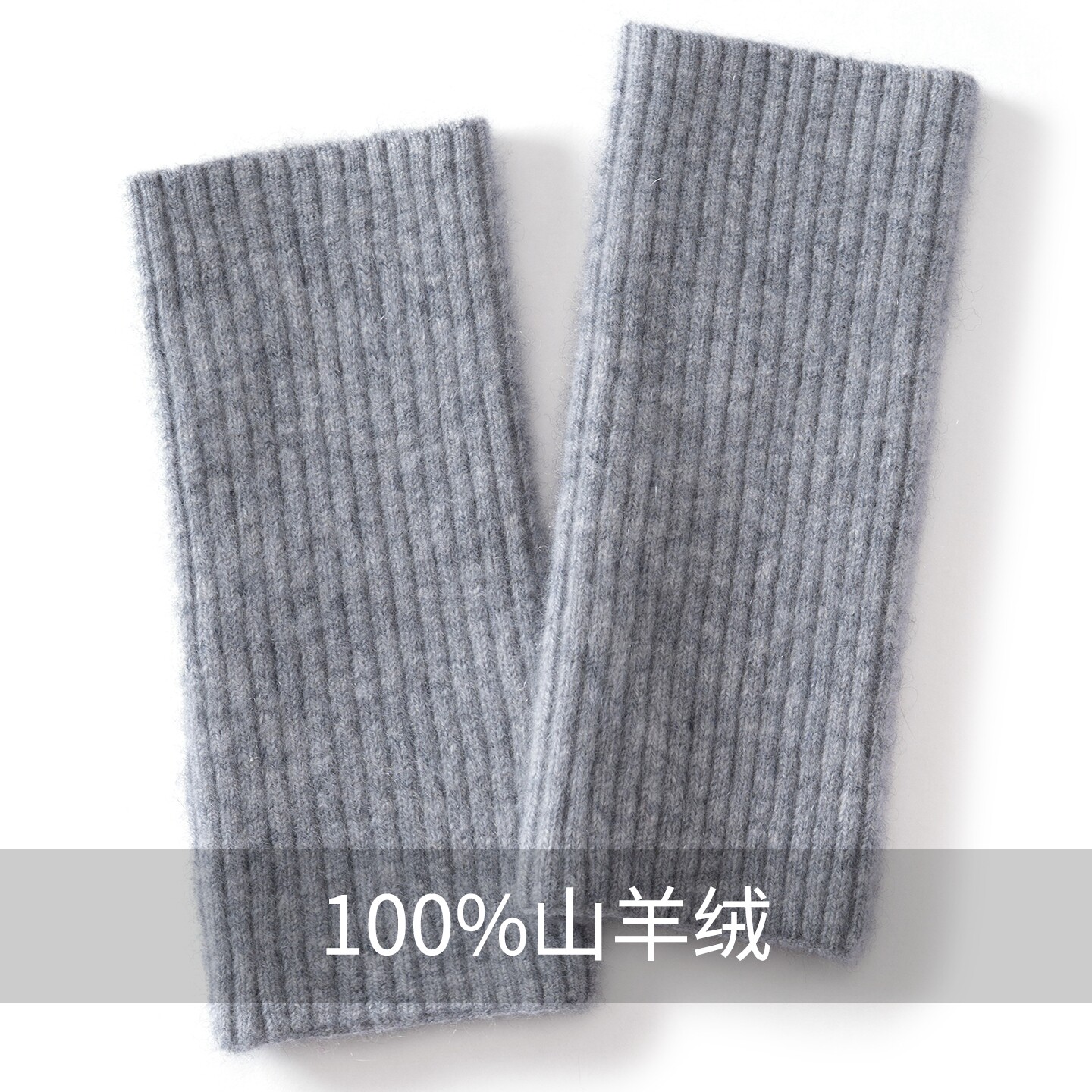 纯色防寒保暖脚踝保护套