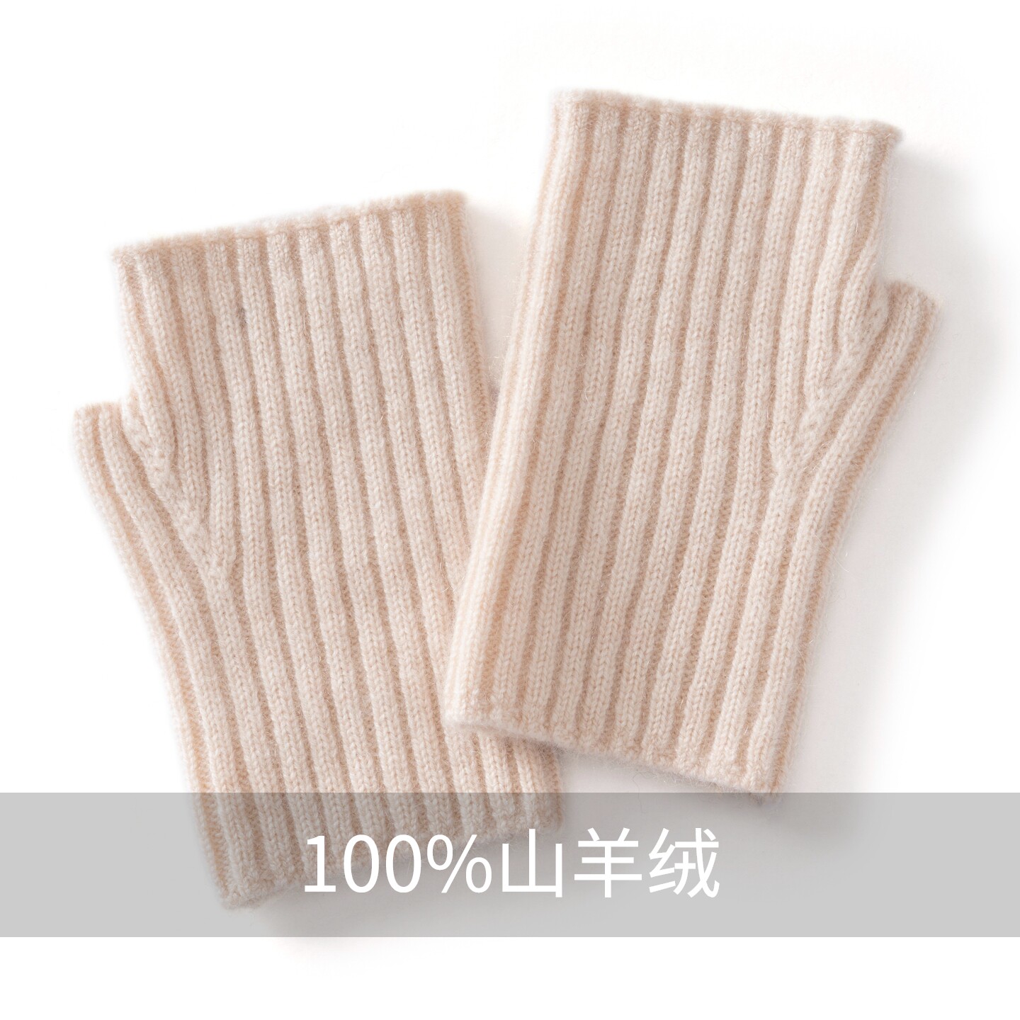 漏指手套连指半指骑行手套