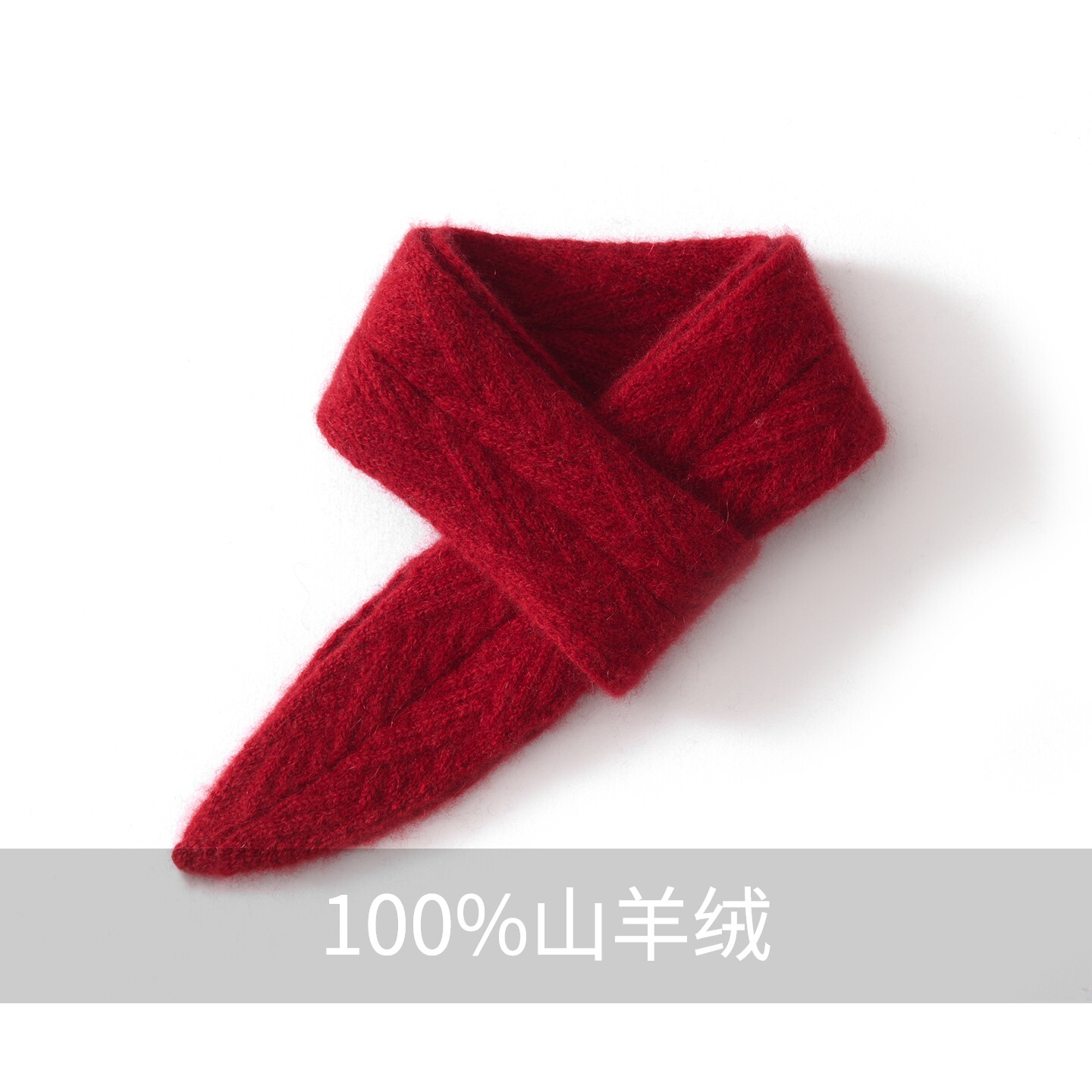 围脖假领子护颈保暖领巾