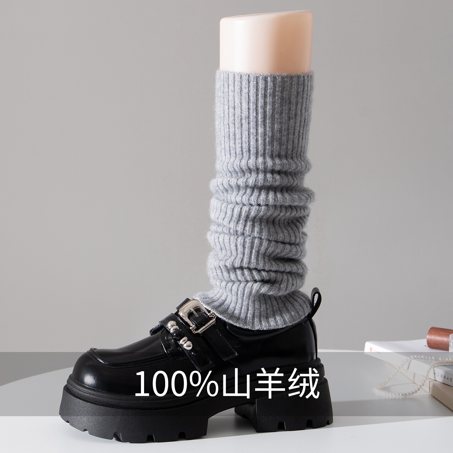 山羊绒针织坑条推推袜套