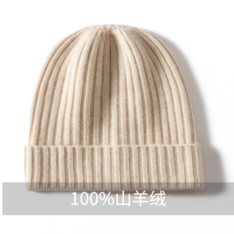 男女百搭休闲毛线羊绒冷帽