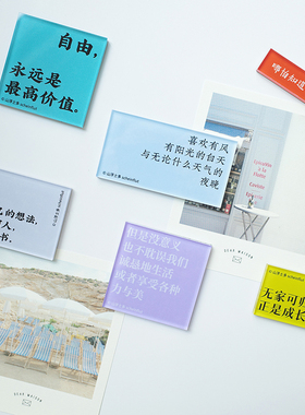 山浮士多原创设计  文创装饰文字冰箱贴个性文艺磁性贴留言贴