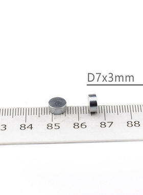 超强性能N52直径7x3mm稀土永磁王模型DIY迷你小磁铁薄片磁钢强磁