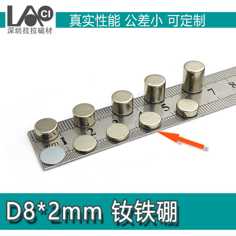 拉拉磁圆形钕铁硼强磁