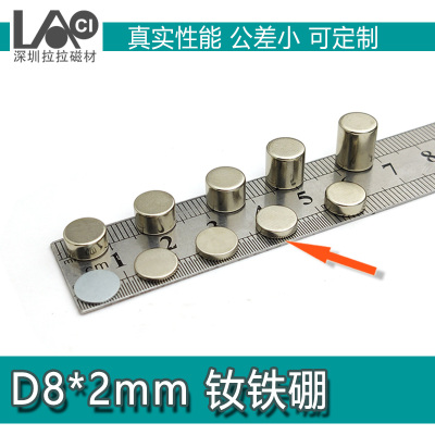 拉拉磁圆形钕铁硼强磁