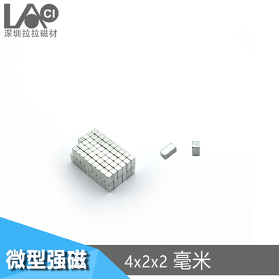 方形长度小方块磁铁3mm