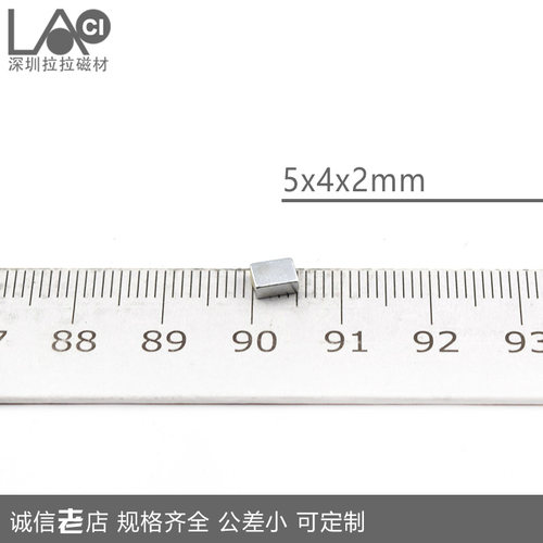 方形磁铁钕铁硼强磁厂家小磁铁