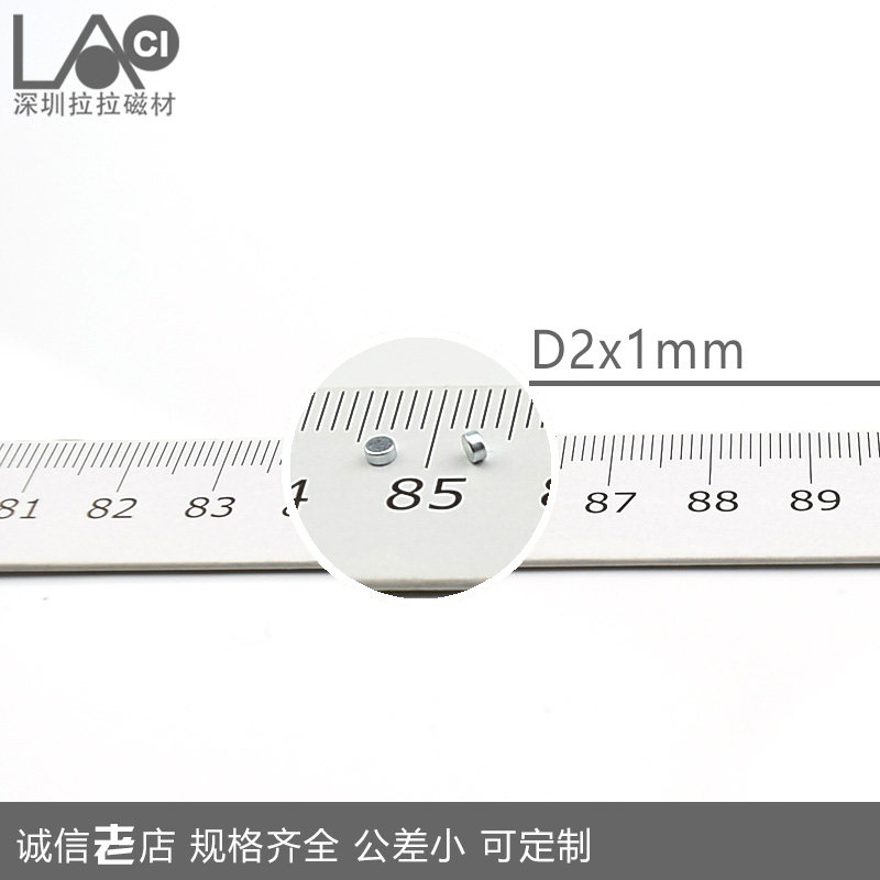 圆形直径钕铁硼强力磁铁