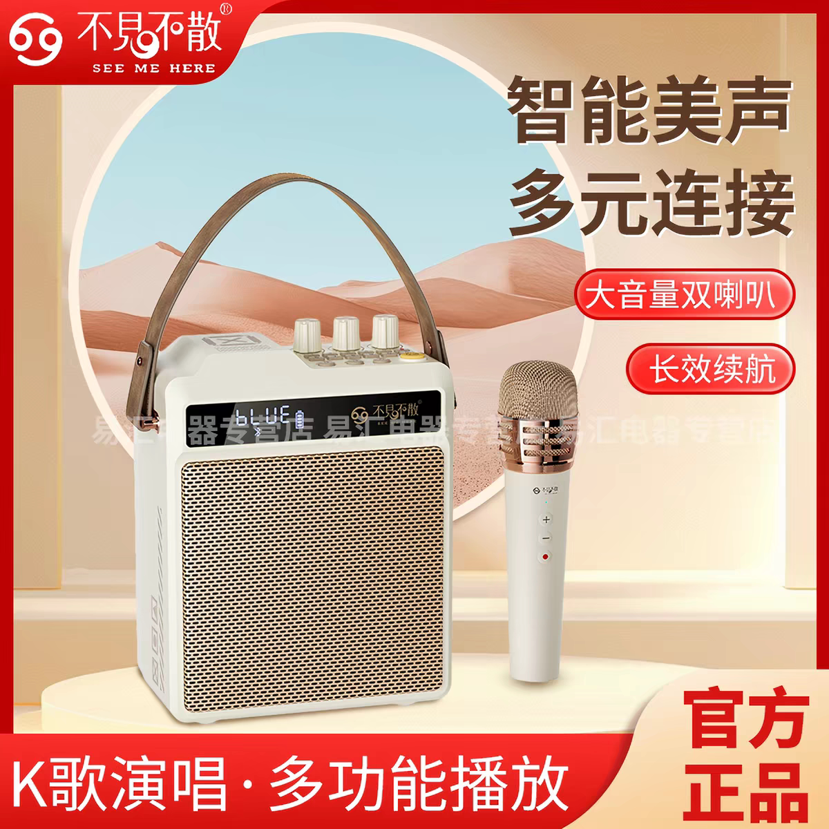 不见不散n5手提式蓝牙音响话筒一体机户外k歌音箱大音量无线新款