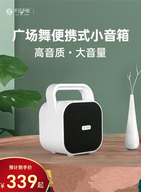 See Me Here/不见不散 BV670手提式小音响大音量低音炮蓝牙音箱