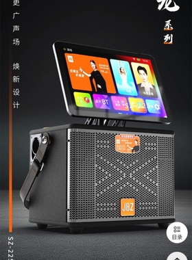 JBZ高端广场视频音响大功率重低音便携ktv移动音箱sz-225/sz-226