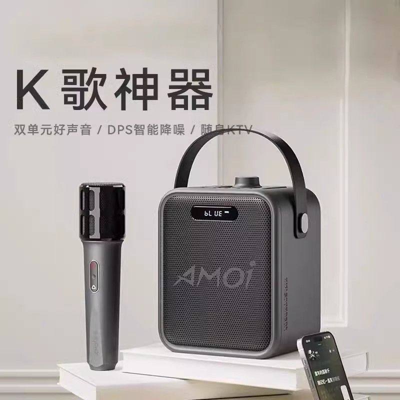 夏新A71蓝牙k歌音响家庭ktv户外唱歌音箱话筒一体机麦克风卡拉OK
